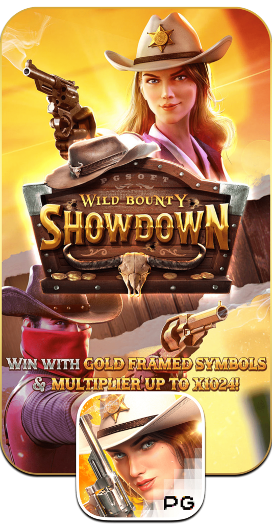 ทางเข้า สล็อต Wild Bounty Showdown